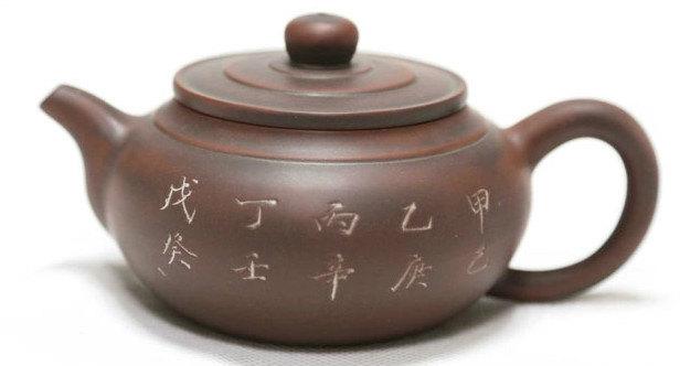 Tian Gan Teapot Chinese Gongfu Teapot Jianshui Purple Pottery Teapot Handmade Teapot Guaranteed 100%Genuine Original Mineral Fire