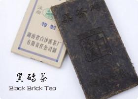 Hunan Dark Tea-Black Brick Tea