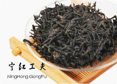 Ning Hong Gong Fu Black Tea