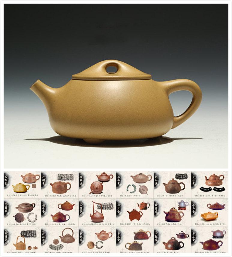 Shi Piao Teapot 18 Types Of Mansheng Zisha Clay Teapot Yixing Pottery Handmade Zisha Clay Teapot 