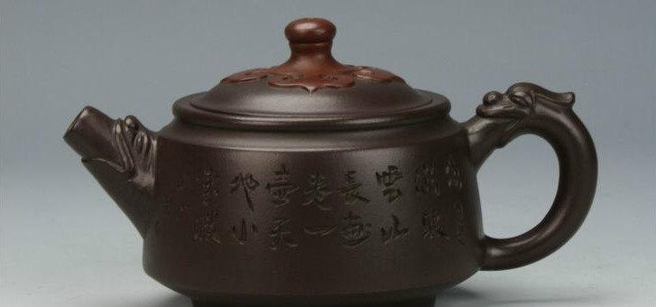 Gu Jin Ru Yi Teapot Yixing Pottery Handmade Zisha Clay Teapot Guaranteed 100%Genuine Original Mineral Fired