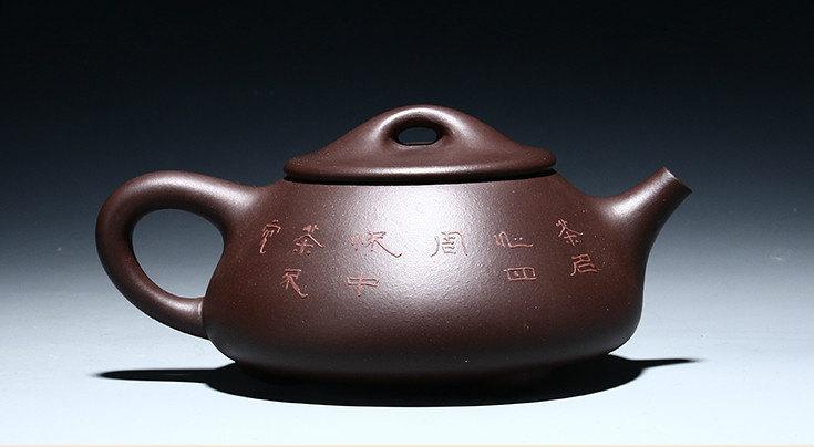 Shi Piao Teapot Chinese Gongfu Teapot Yixing Pottery Handmade Zisha Clay Teapot Guaranteed 100%Genuine Original Mineral Fired