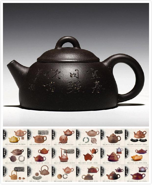 Ban Piao Teapot 18 Types Of Mansheng Zisha Clay Teapot Yixing Pottery Handmade Zisha Clay Teapot 