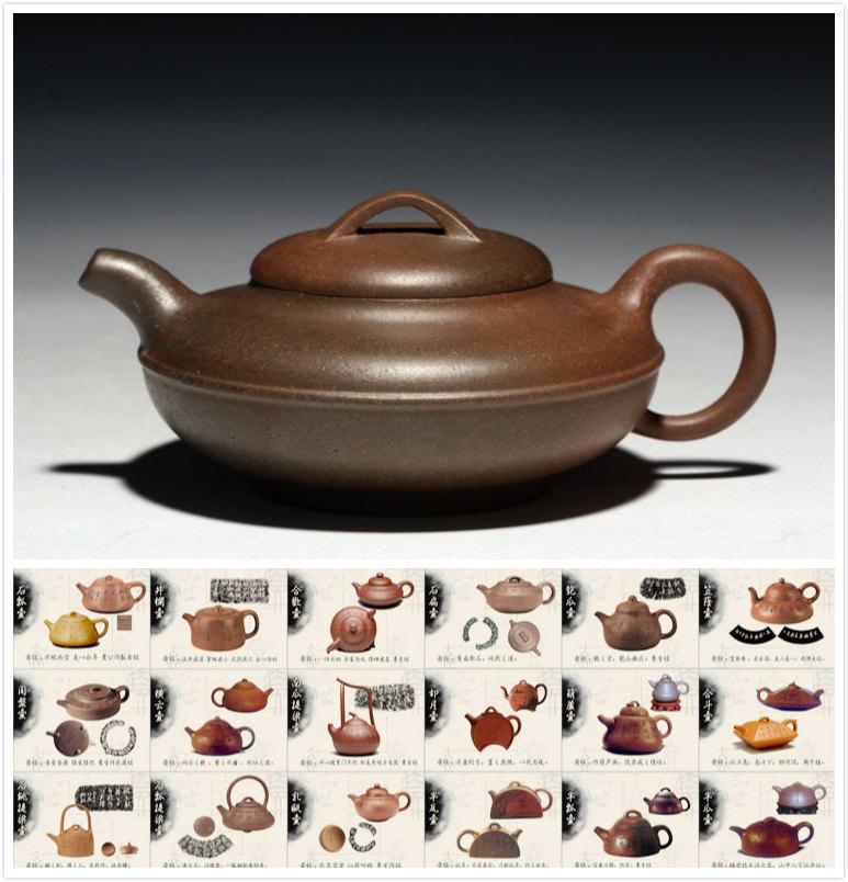 He Huan Teapot 18 Types Of Mansheng Zisha Clay Teapot Yixing Pottery Handmade Zisha Clay Teapot 