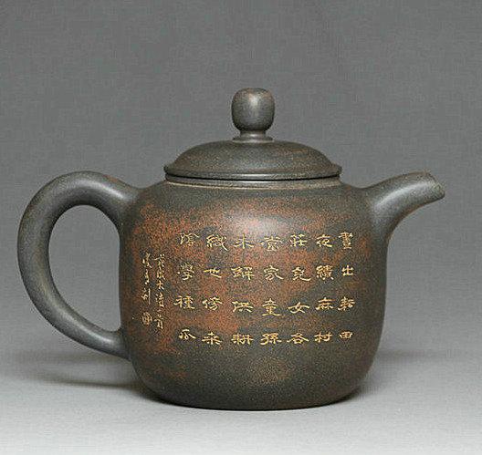 Ni Xing Pottery Teapot Premium And Treasure Tea Pot Handmade Teapot Guaranteed 100%Genuine Original Mineral Fired