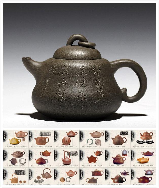 Hu Lu Teapot 18 Types Of Mansheng Zisha Clay Teapot Yixing Pottery Handmade Zisha Clay Teapot 