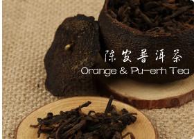 Orange Pu-Erh Tea The Pu'Er Brick Tea With Citrus