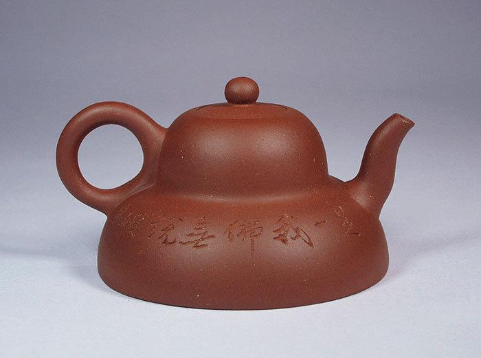 Li Yin Teapot 18 Types Of Mansheng Zisha Clay Teapot；Yixing Pottery