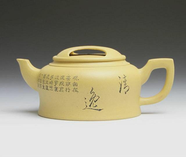Niu Gai Teapot Premium And Treasure Yixing Zisha Pottery Handmade Zisha Clay Teapot Guaranteed 100%Genuine Original Mineral Fired