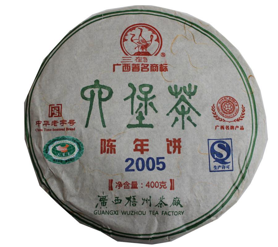 Liu Bao Tea Cake-Shaped Tea